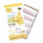 【GMP BABY】抗菌產婦專用免洗褲(5入) XL