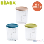 法國【BEABA】Food Jar Baby Portion 副食品儲存罐 120ml(顏色隨機)